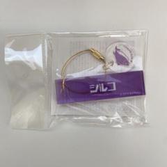 2025年最新】bintroll ネームチャームの人気アイテム - メルカリ