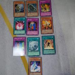 遊戯王デュアルモンスターズ カード10枚セット