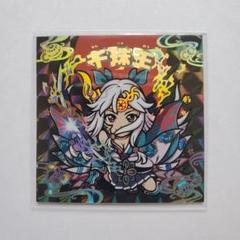 最終値下げ！AGAWA アガワ　シール　3枚 最終値下げ！AGAWA アガワ シール 3枚