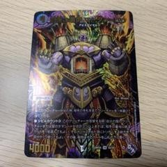 メルカリ便　深淵の壊炉マーダンロウ　マーダン＝ロウ　B 4枚 深淵の壊炉 マーダン＝ロウ b マーダンロウb 4枚セット - メルカリ