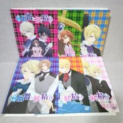2025年最新】伯爵と妖精DVDの人気アイテム - メルカリ