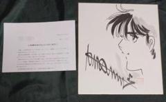 柚木ガオ　直筆サイン色紙　直筆イラスト色紙　当選品　抽選　直筆サイン　サイン色紙 Yahoo!オークション - えれくと 色紙 ピロ水 直筆 抽プレ 当選