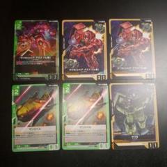 GCG シャアザク、トークン、ザンジバル
