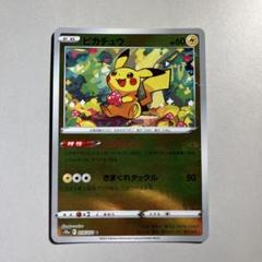 ピカチュウ モンスターボールミラー ピカダッシュ 15枚セット！ ポケモンカード ピカチュウ モンスターボールミラー 10枚セット