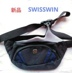 新品未使用 SWISSWIN ボディバッグ