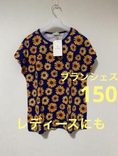 【新品】ブランシェス ティシャツ 半袖 ネイビー レディース