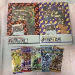 ポケカトレーナーカードコレクション 2BOXキバナ&ダンデ+未開封パック