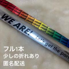 WE ARE 銀テープ 2025年最新】we are 銀テープの人気アイテム - メルカリ