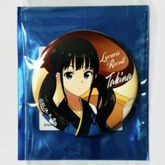 リコリス・リコイル 新宿マルイメン プリン 缶バッジ 井ノ上たきな C リコリス・リコイル 新宿マルイメン プリン 缶バッジ 井ノ上たき