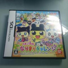妖怪ウォッチ真打と、マリオカ-ト、たまごっちの、カセット 妖怪ウォッチ真打と、マリオカ-ト、たまごっちの、カセット