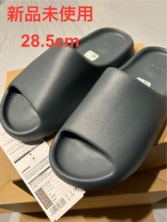 スレートマリン イージー サンダル Yeezy Slides 'Slate Marine' - Adidas - ID2349 - slate marine