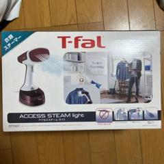 2025年最新】ティファール 衣類スチーマー アクセススチーム