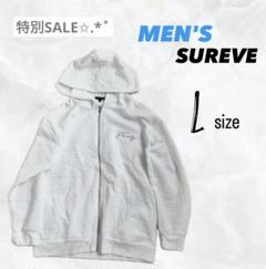 アベイル SUREVE メンズ パーカー 白 Lサイズ 美品 ホワイト