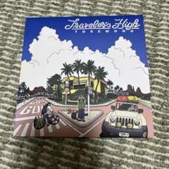 TOREMONO トレモノ Traveler's High 廃盤CD