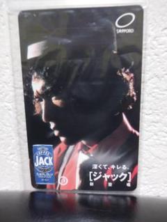 松田優作 ジャック テレカ テレホンカード 未使用品