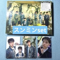 straykids スキズ Hollow 初回生産限定盤A タワレコ スンミン