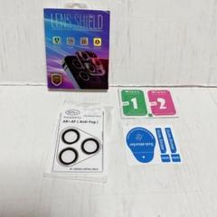 iPhone16 3眼レンズ保護 カメラフィルム ナチュラルチタニウム 1枚入