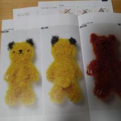 2025年最新】miknits bearの人気アイテム - メルカリ
