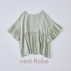 【数量は多】 nest Robeリネンラッフル袖2wayブラウス ミント - メルカリ トップス