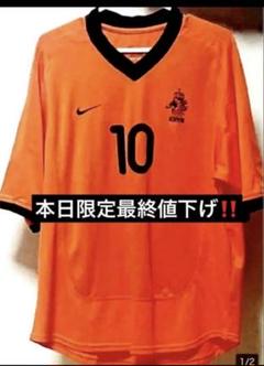 サッカー オランダ代表ユニフォーム ベルカンプ 10番　美品‼️ 超貴重‼️