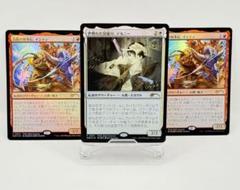 MTG 世慣れた見張り、デルニー/太陽の執事長、インティ2枚 PWS