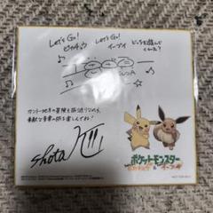 ポケモン - ポケモンカード 増田順一 サイン入り クリアカード ポケットモンスター 20周年 増田順一 サイン入り特製クリア