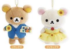 リラックマ ゴッホ ファン ゴッホ展 限定 ひまわりコリラックマ