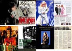 竹内まりや 雑誌 切り抜き 60P ☆貴重！ページ欠けなし | Buyee