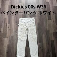 DICKIES ペンキ グランジ ホワイト ペンキ ペインターパンツ W36 DICKIES ペンキ グランジ ホワイト ペインターパンツ W36