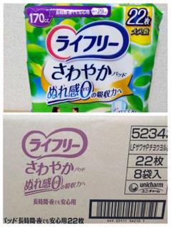サマーセール ミニグランド バンドル 2025年最新】ライフリーさわやかパッド 170ccの人気アイテム おむつ・パンツ