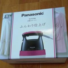 衣類スチーマー パナソニック