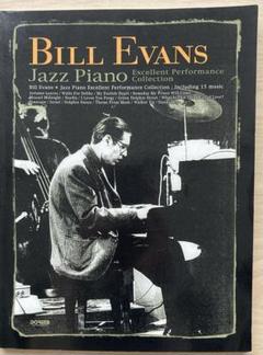 ビル・エヴァンス トレーナー BILL EVANS」ブラック ジャズスウェット（写真家・内山繁氏撮