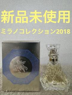新品未使用未開封 カネボウ ミラノコレクション 2017 30ml 新品未開封 カネボウ ミラノコレクション エターナルフェース