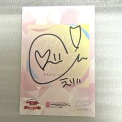 AKB48 千葉恵里 VRスクエア 直筆サイン入り クリアファイル 2025年最新】千葉恵里サインの人気アイテム - メルカリ
