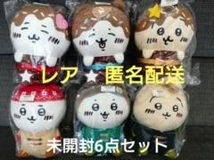 SALE【新品】レア　トレバ限定　ちいかわ　ぬいぐるみ　6点セット　まとめ売り トレバ」，漫画「ちいかわ」のぬいぐるみを投入