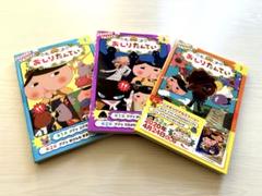 【カバー有！】おしりたんてい7冊セット！ おしりたんていシリーズ（全11冊セット） | 八文字屋OnlineStore