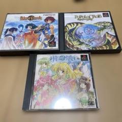 精霊召喚 プリンセス オブ ダークネス他PSソフト3本セット