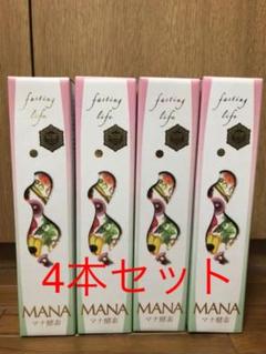 【4本セット】MANA マナ酵素 ドリンク ファスティング ダイエット