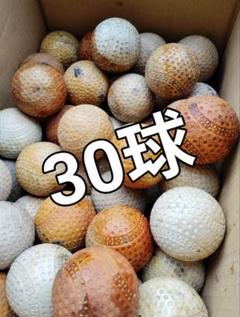 2025年最新】軟式ボール 中古の人気アイテム - メルカリ