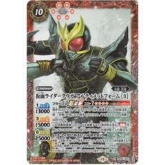 バトスピ 仮面ライダークウガ　アルティメットフォーム[2] 仮面ライダークウガアルティメットフォーム［2］[X][CB12-X02
