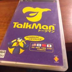 TALKMAN マイクロホン同梱版