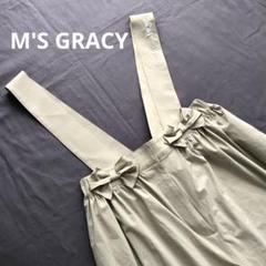 ✨レア✨M'S GRACY リボン付きサロペット　オールインワン　ワイドパンツ