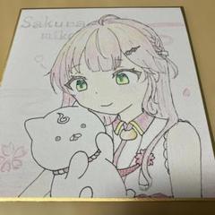 手書きイラスト さくらみこ