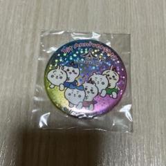 ちいかわらんど 1周年 缶バッジ　パジャマパーティーズ 缶バッジ　ぴーぽぽ 新品♡ちいかわ ちいかわらんど ノベルティ 限定缶バッジ