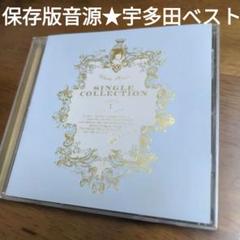 思春期 SINGLE COLLECTION 1のサムネイル