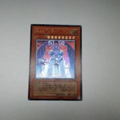 遊戯王旧アジア版アルティメットレアカード裁きを下すボルテニス 遊戯王 裁きを下す者ボルテニス 旧アジア レリーフ PSA9 - メルカリ
