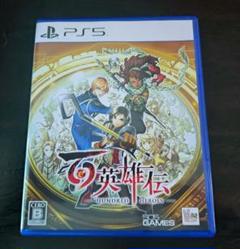PS5 百英雄伝