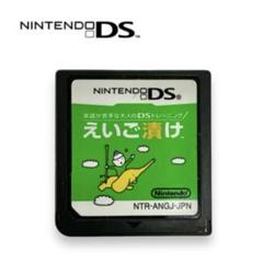 任天堂ソフト えいご漬け 【可動品】