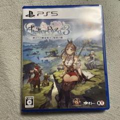 PS5 ライザのアトリエ3 ～終わりの錬金術士と秘密の鍵～ 通常版