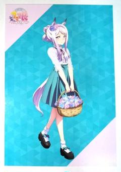 ウマ娘 メジロマックイーン ポストカード 特典 アニメイト
